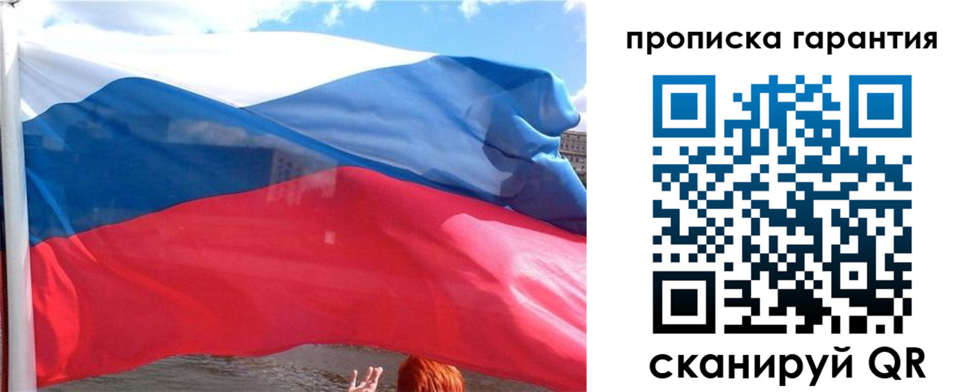 временная регистрация надежно в Тереке