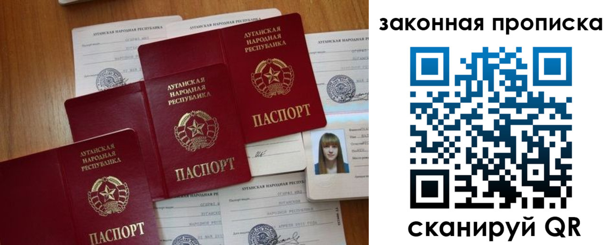 временная регистрация в Тереке