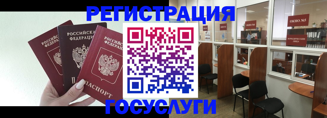 временная регистрация законно в Тереке